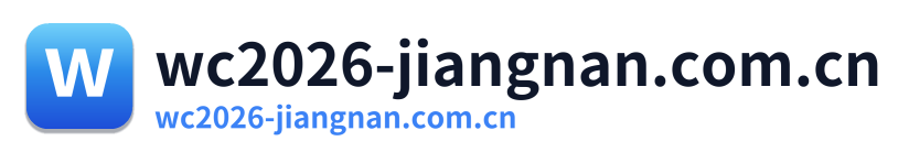 wc2026-jiangnan.com.cn